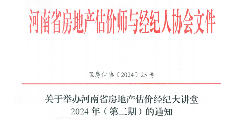 大講堂.png